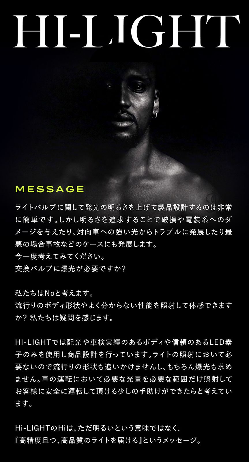 【Hi】タントエグゼカスタム hb3 LED ハイビーム HB3 バルブ hb4 LED フォグ HB4 フォグランプ LED ヘッドライト ハロゲン LED化