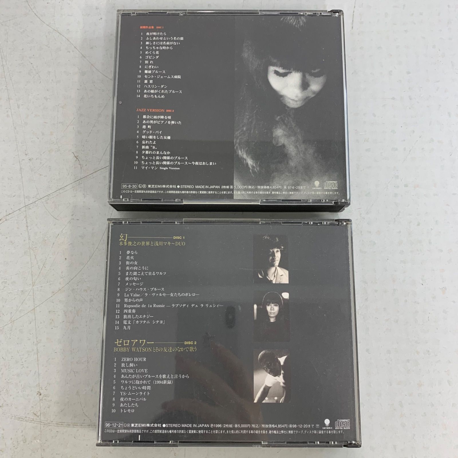 浅川マキ CD 5枚セット - メルカリ