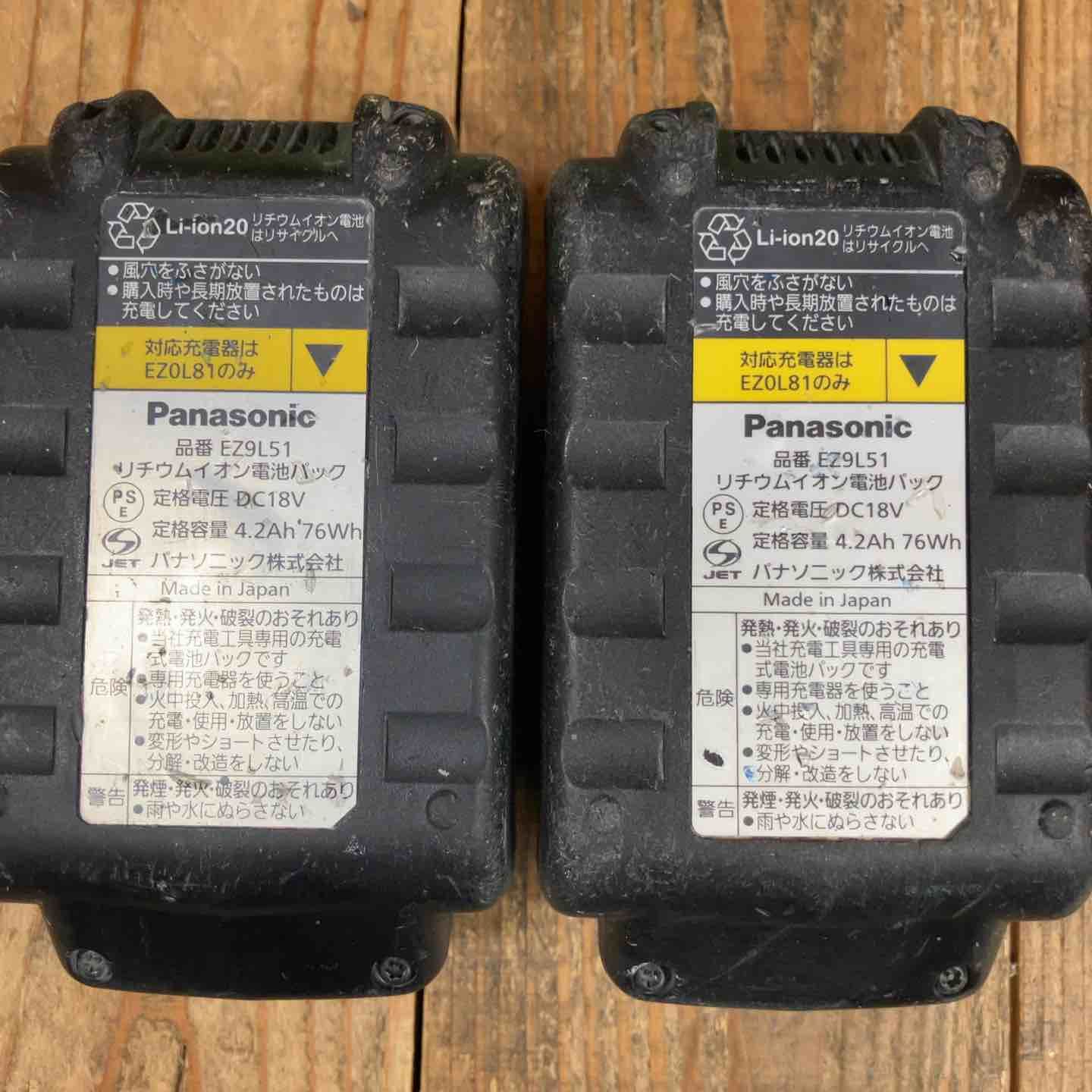 現状品 パナソニック Panasonic コードレスマルチハンマドリル EZ78A1LS2G-B 備考要 所沢店