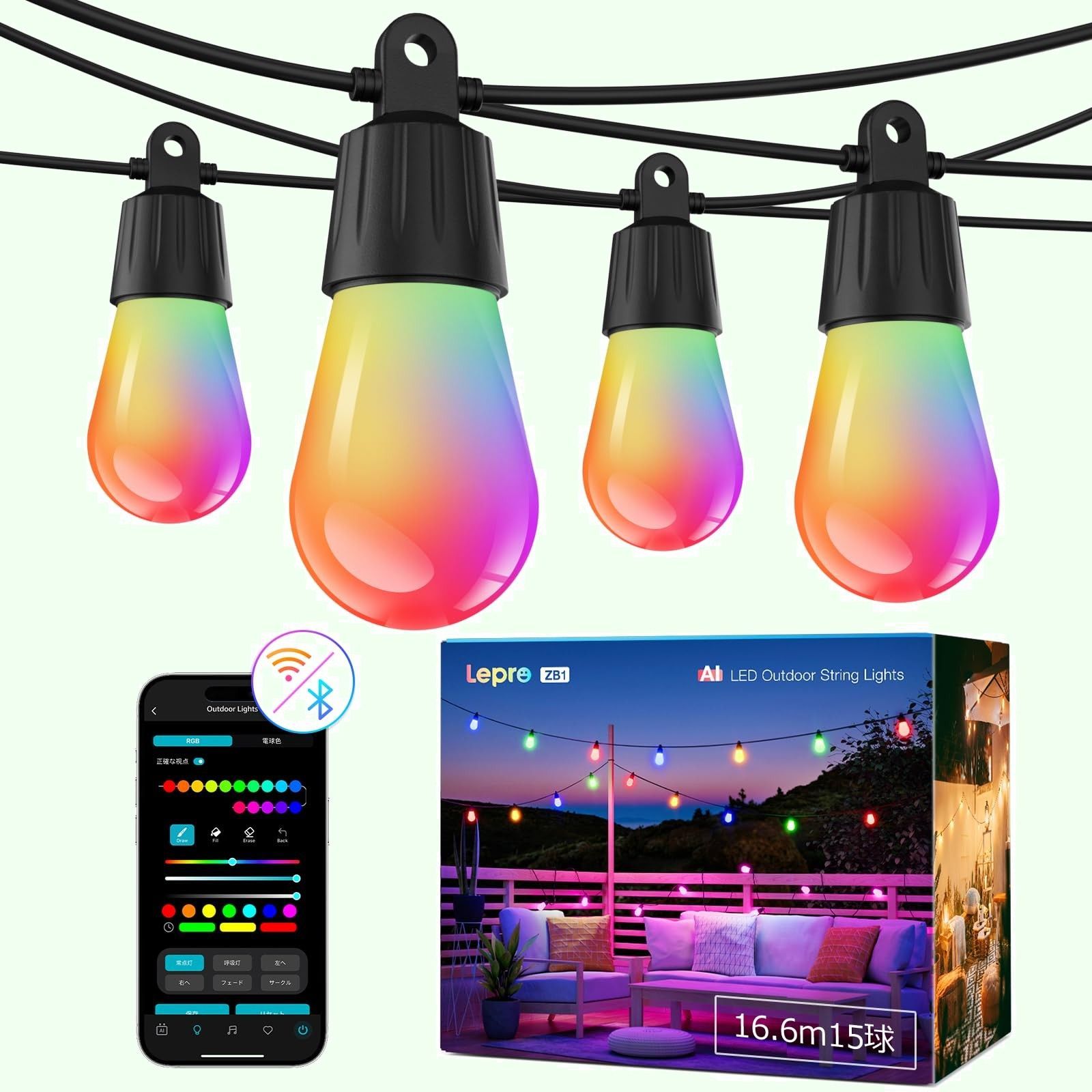 文房具・事務用品 キャンプ RGBIC 電球 led 虹色 イルミネーション