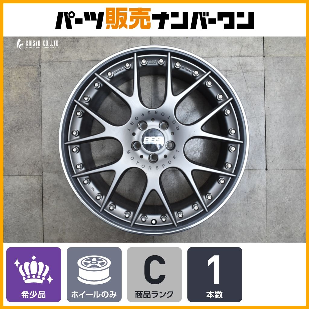 2ピース BBS GARMANY CH R II 21 in 9 5 J 33 PCD 112 1本 ベンツ’ W 213 Eクラス 223 Sクラス BMW G 30 5シリーズ
