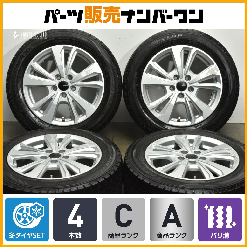 バリ溝品 15 in 6 J 38 PCD 100 ダンロップ ウィンターマックス WM 02 185 60 R フォルクスワーゲン ポロ アウディ A 1