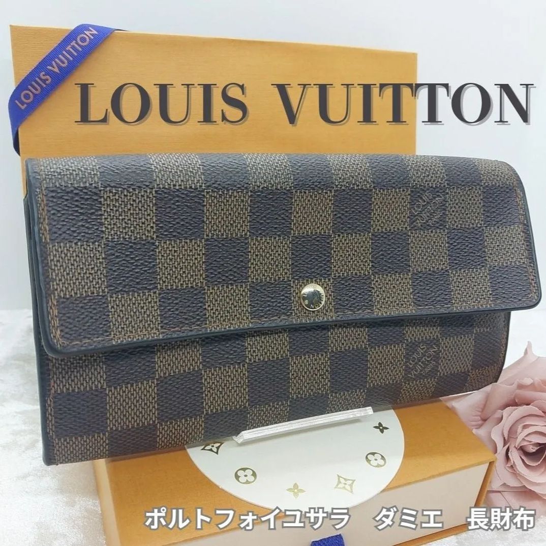 ルイヴィトン ポルトフォイユサラ ダミエ エベヌ 2つ折りN61734 長財布