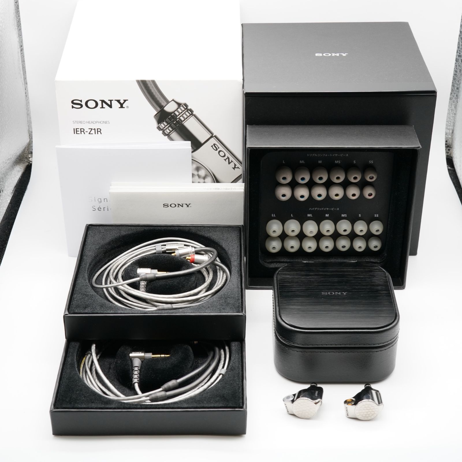 SONY ソニー IER-Z1R あると嬉しい元箱 取説 完備