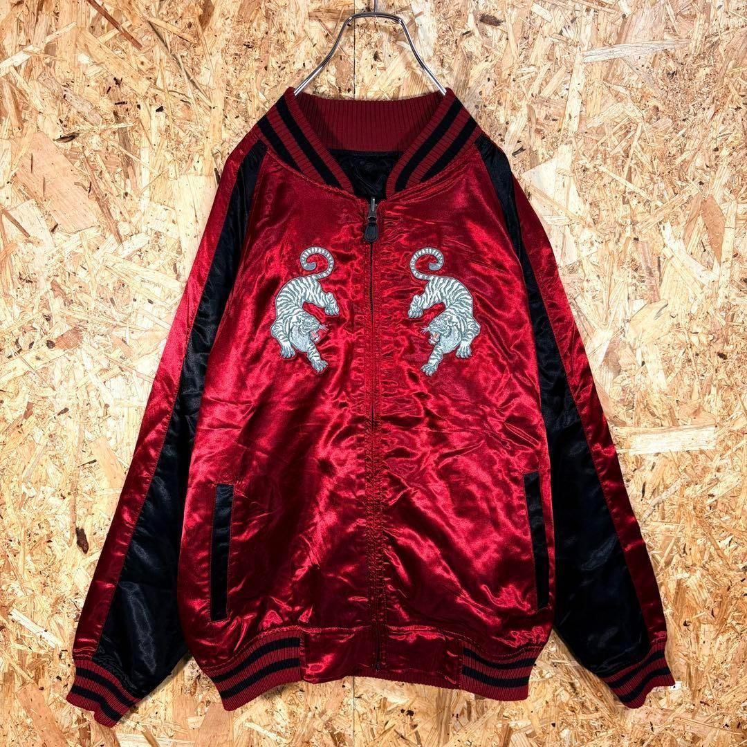 SEKU 虎×龍リバーシブル スカジャン和柄 富士山 桜 牡丹