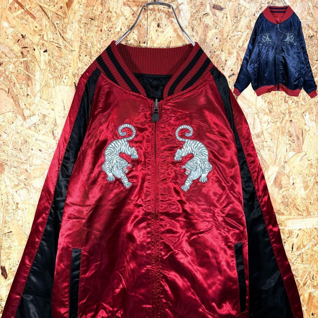 SEKU 虎×龍リバーシブル スカジャン和柄 富士山 桜 牡丹