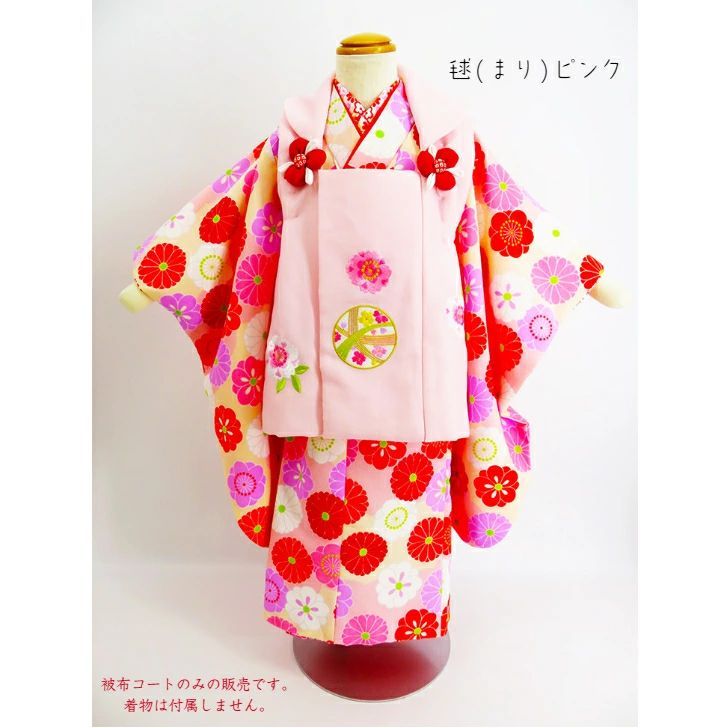  被布 花ひめ 被布コート ひふ 3歳用 三才用 三歳 女の子 ポリエステル被布 七五三衣裳 子供和装 七五三小物 七五三被布 お祭り お雛祭り 七五三 お正月 被布着 着物 セレモニードレス