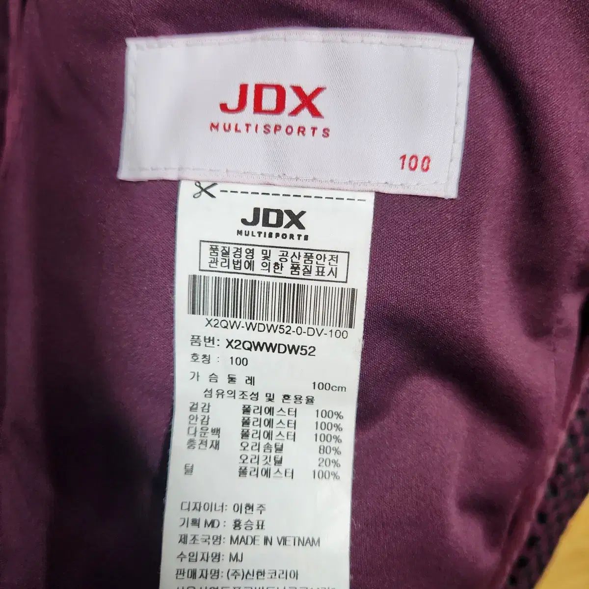 CHECK ダックダウン100