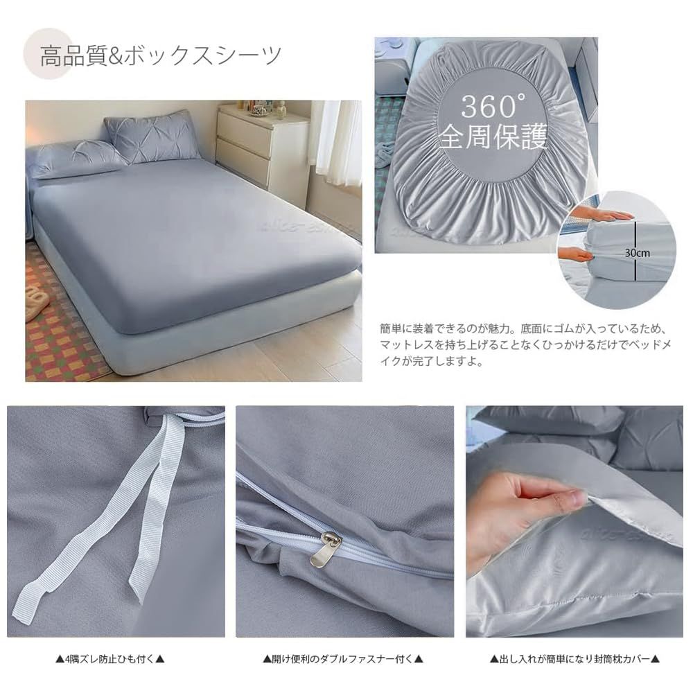Rady 掛け布団カバーセット レース柄 2枚セット新品未使用 楽天