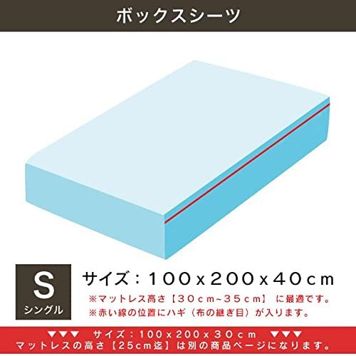 ベッドシーツ 麻 ベージュ シングルサイズ 100×200×40cm Lino リネン ボックスシーツ おしゃれ 北欧 洗える スリープテイラー リーノ