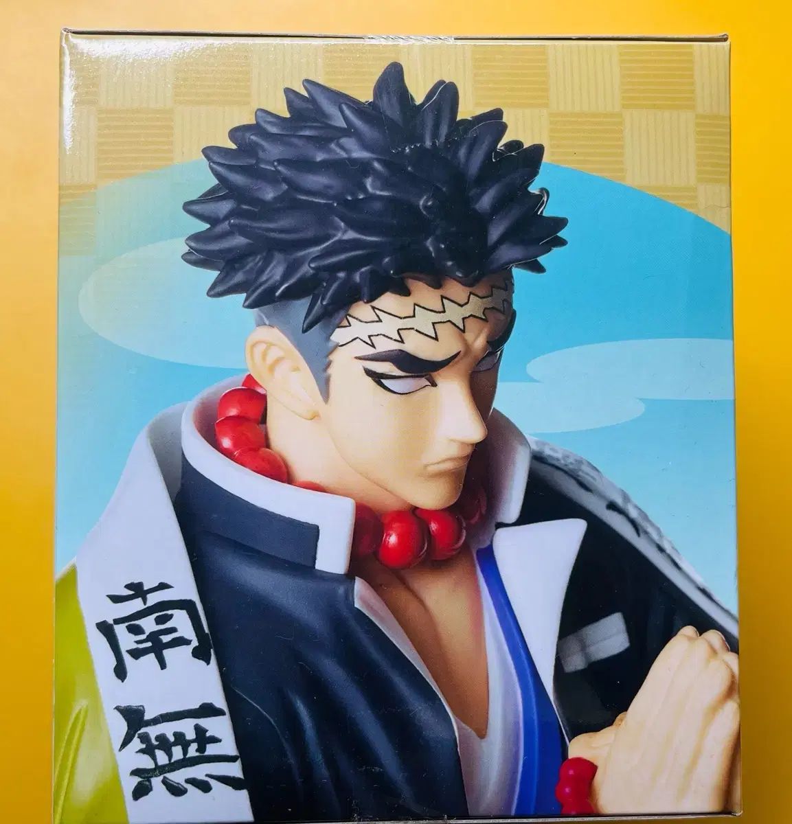 現物 悲鳴嶼 行冥 ちょこのせ チョコ ヌードルストッパー 鬼滅の刃 フィギュア