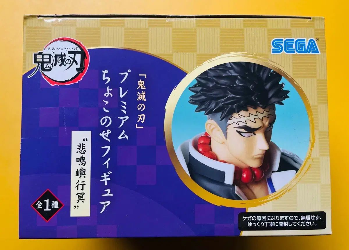 ヌードルストッパー