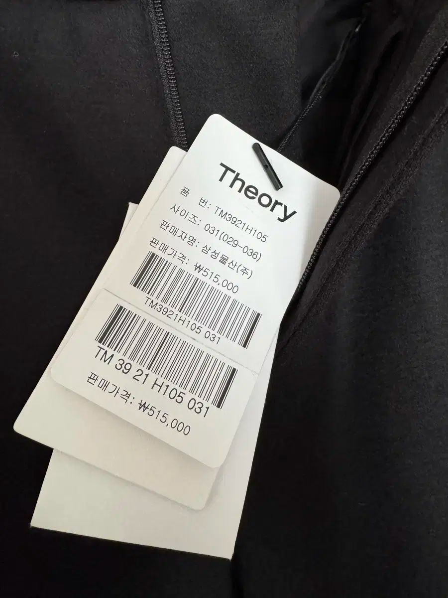  セオリー ウッドミーア ジェーン パンツ ブラック 31 スラックス パンツ