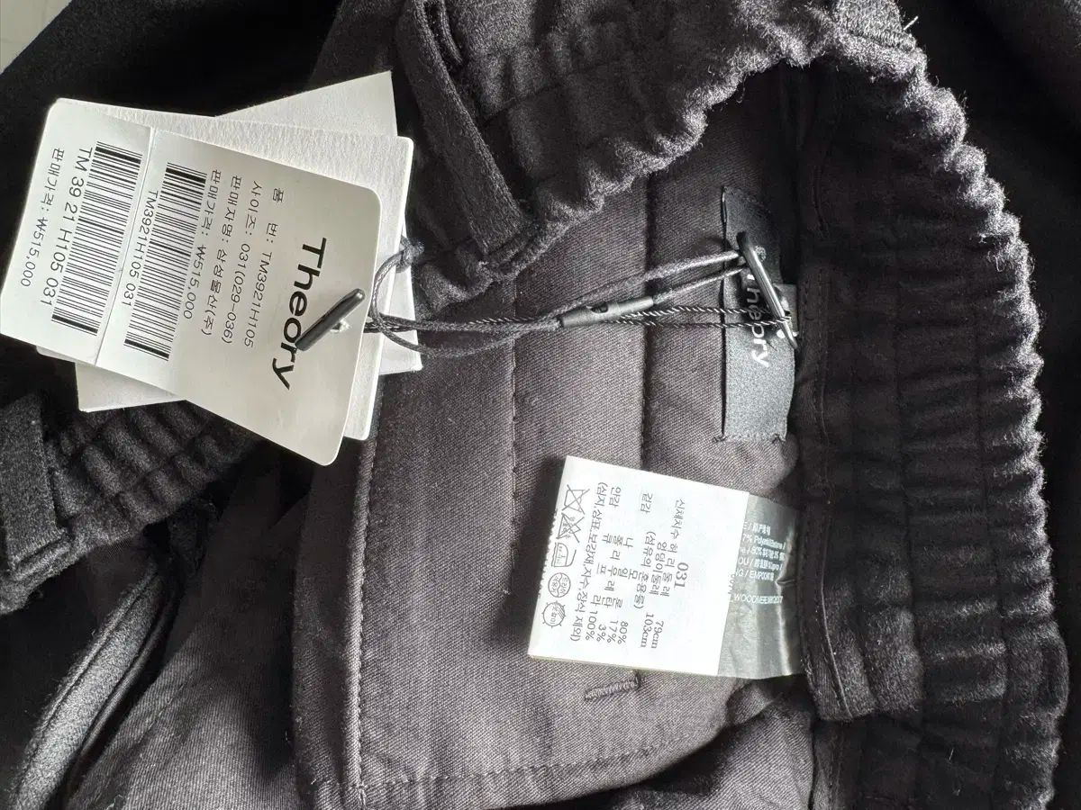 パンツ ブラック