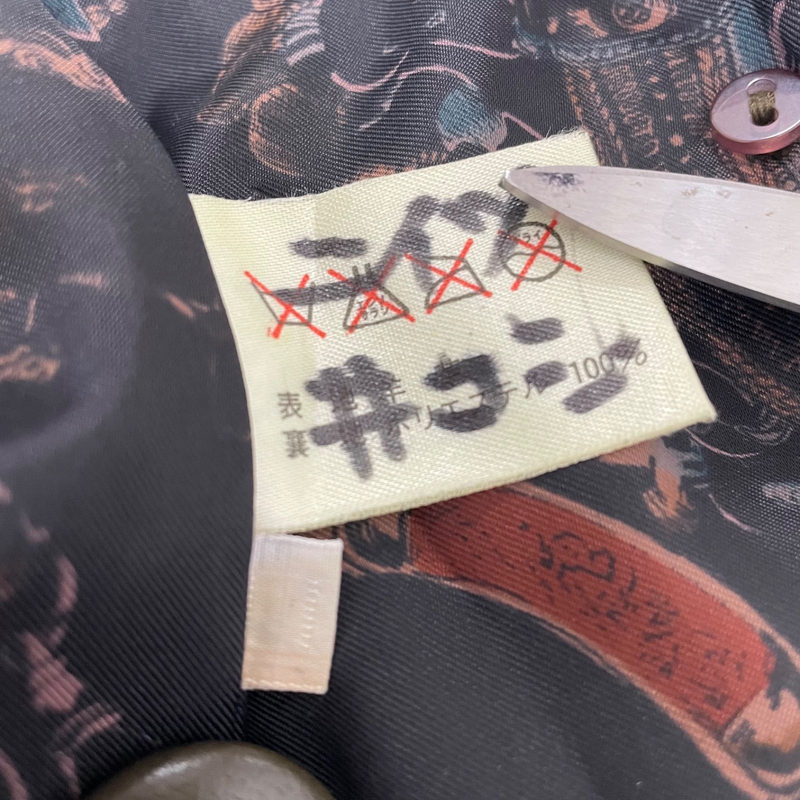 ラムレザーロングコート 羊革