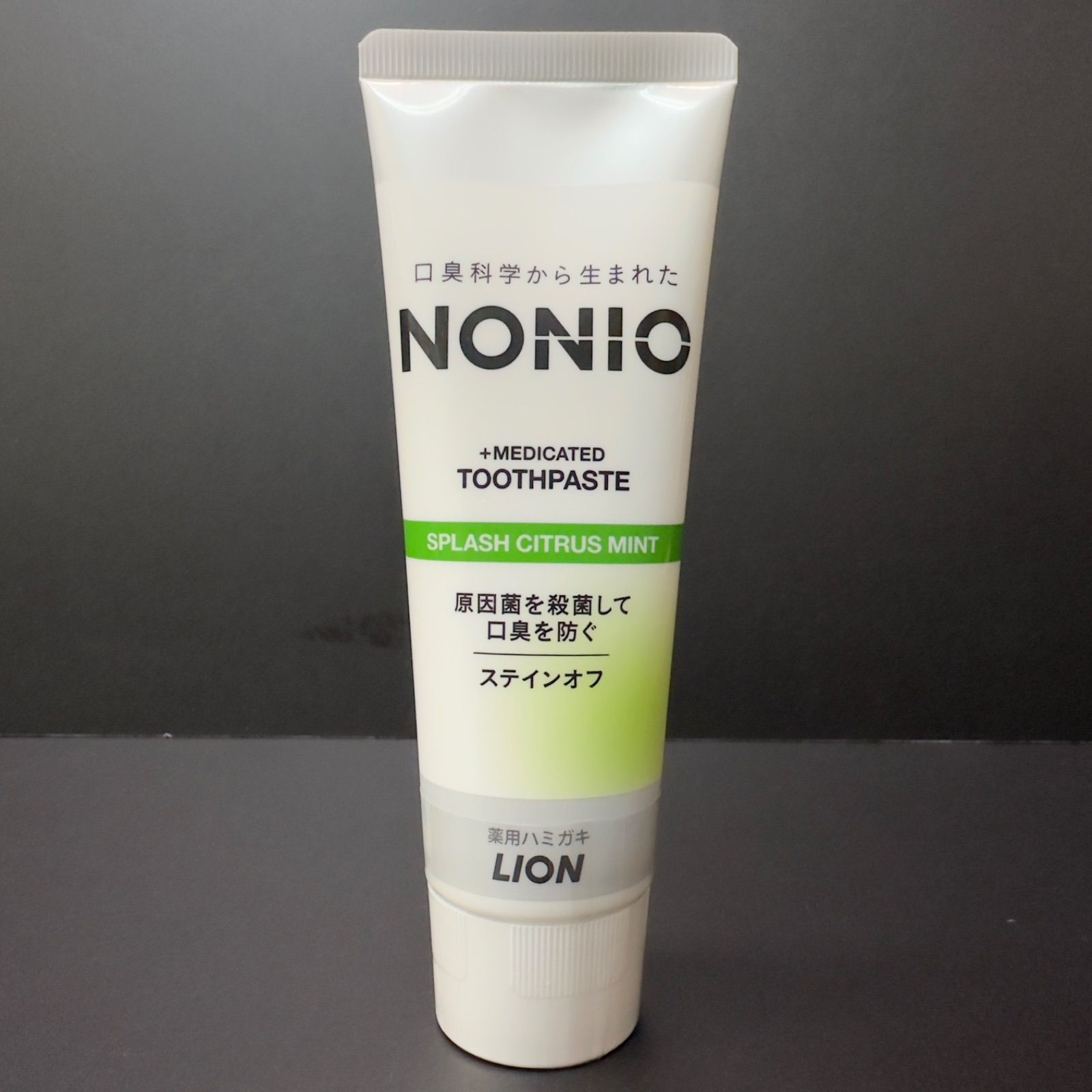 NONIO 薬用ハミガキ スプラッシュシトラスミント 60本セット 1ケース