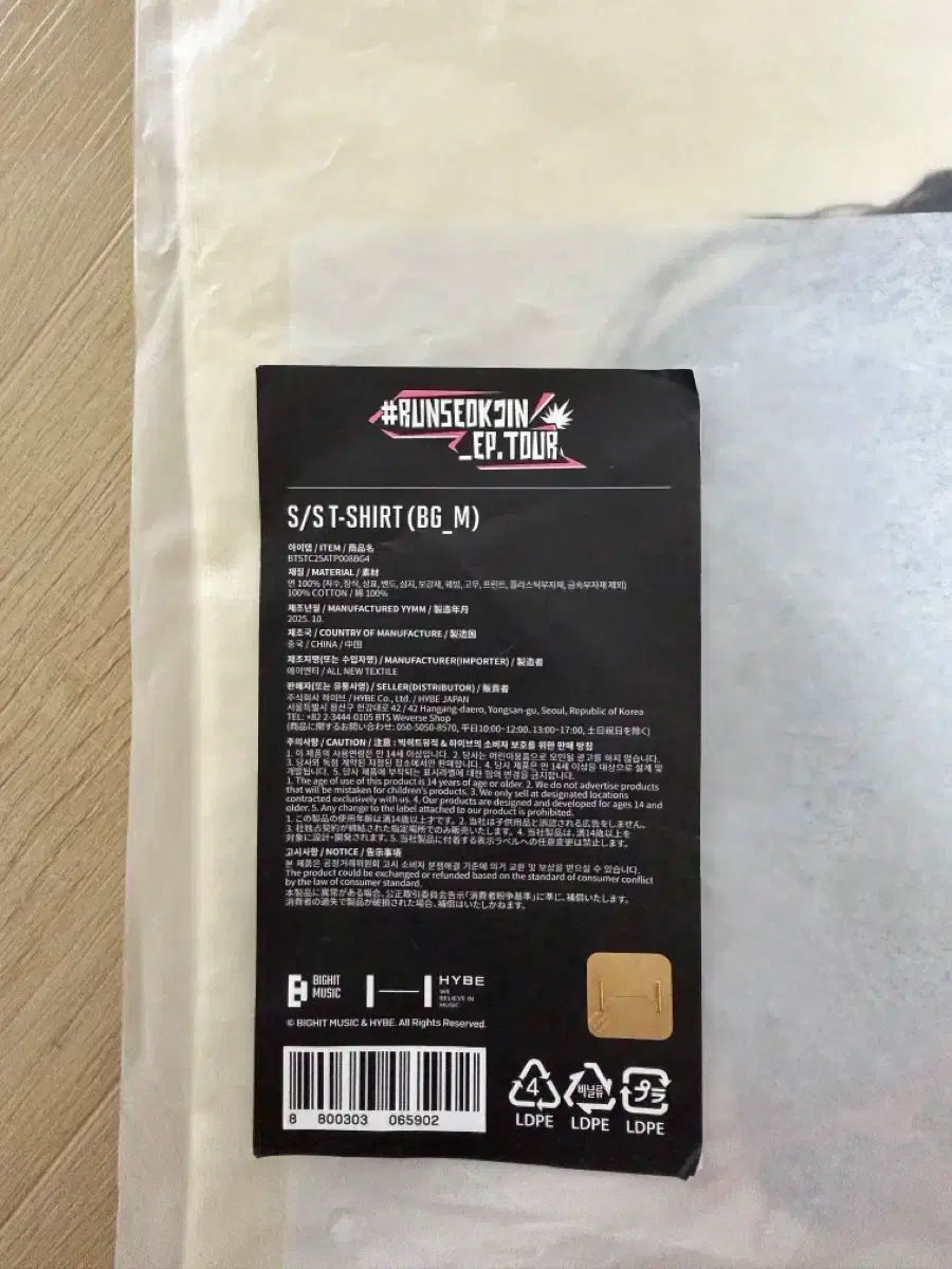 ジン JIN ソクジン 顔アップ顔Tシャツ Mサイズ