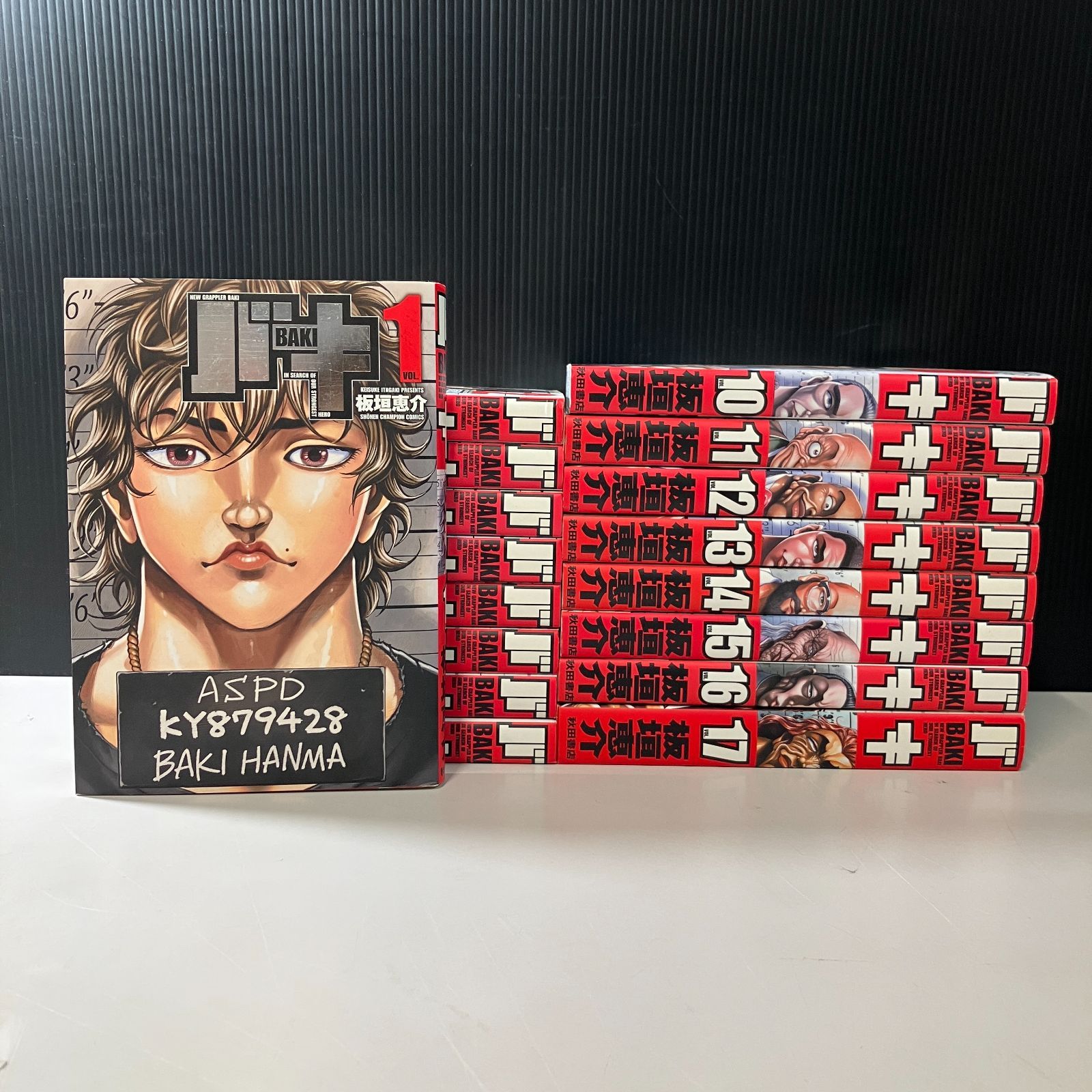 最 安値 価格本・雑誌・漫画 - グラップラー刃牙 完全版 1〜24巻 全巻