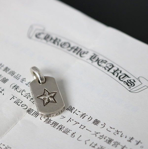 CHROME HEARTS 銀座店 クロムハーツ インボイス付き スター タイニー