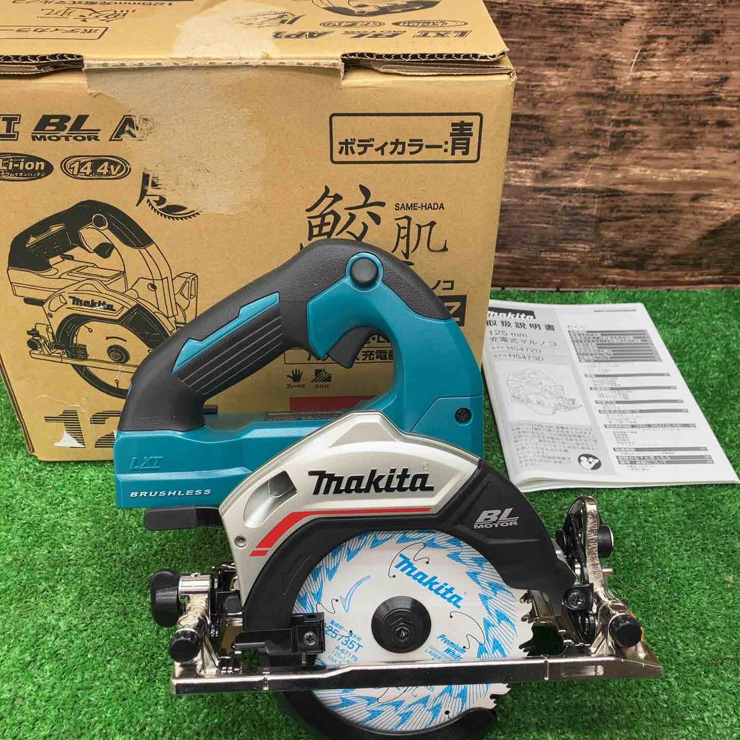 マキタ makita コードレス丸のこ HS472DZ 川越店