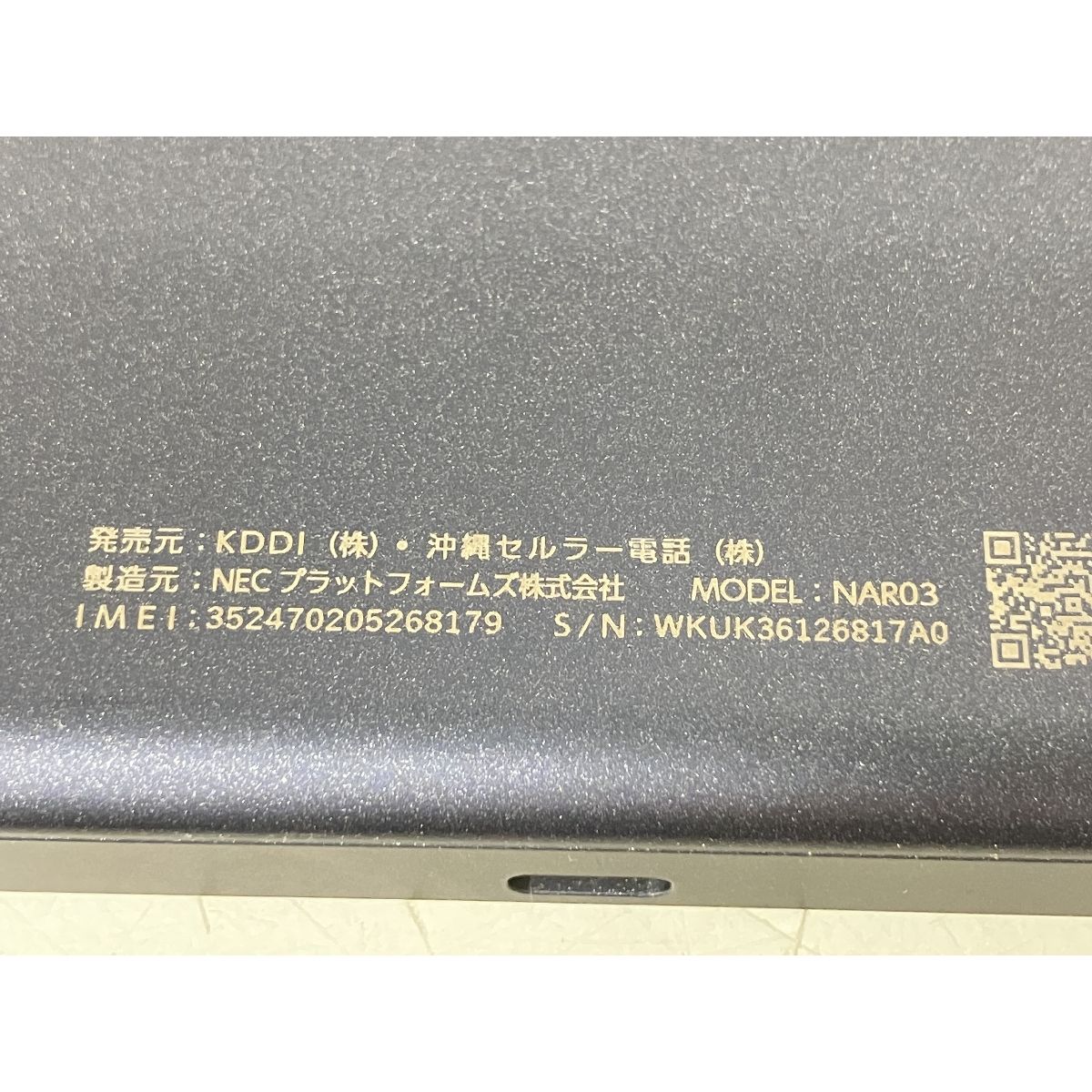 NEC エヌイーシー KDDI Speed Wi-Fi 5G X12 NAR03 モバイルルーター K10244887 WWW_OPDRERGINERDOGAN_COM