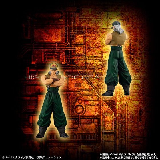 HGドラゴンボールZ 人造人間完全セット - メルカリ