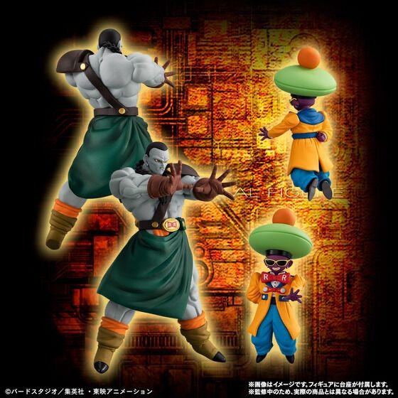 HGドラゴンボールZ 人造人間完全セット - メルカリ