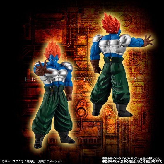 HGドラゴンボールZ 人造人間完全セット - メルカリ