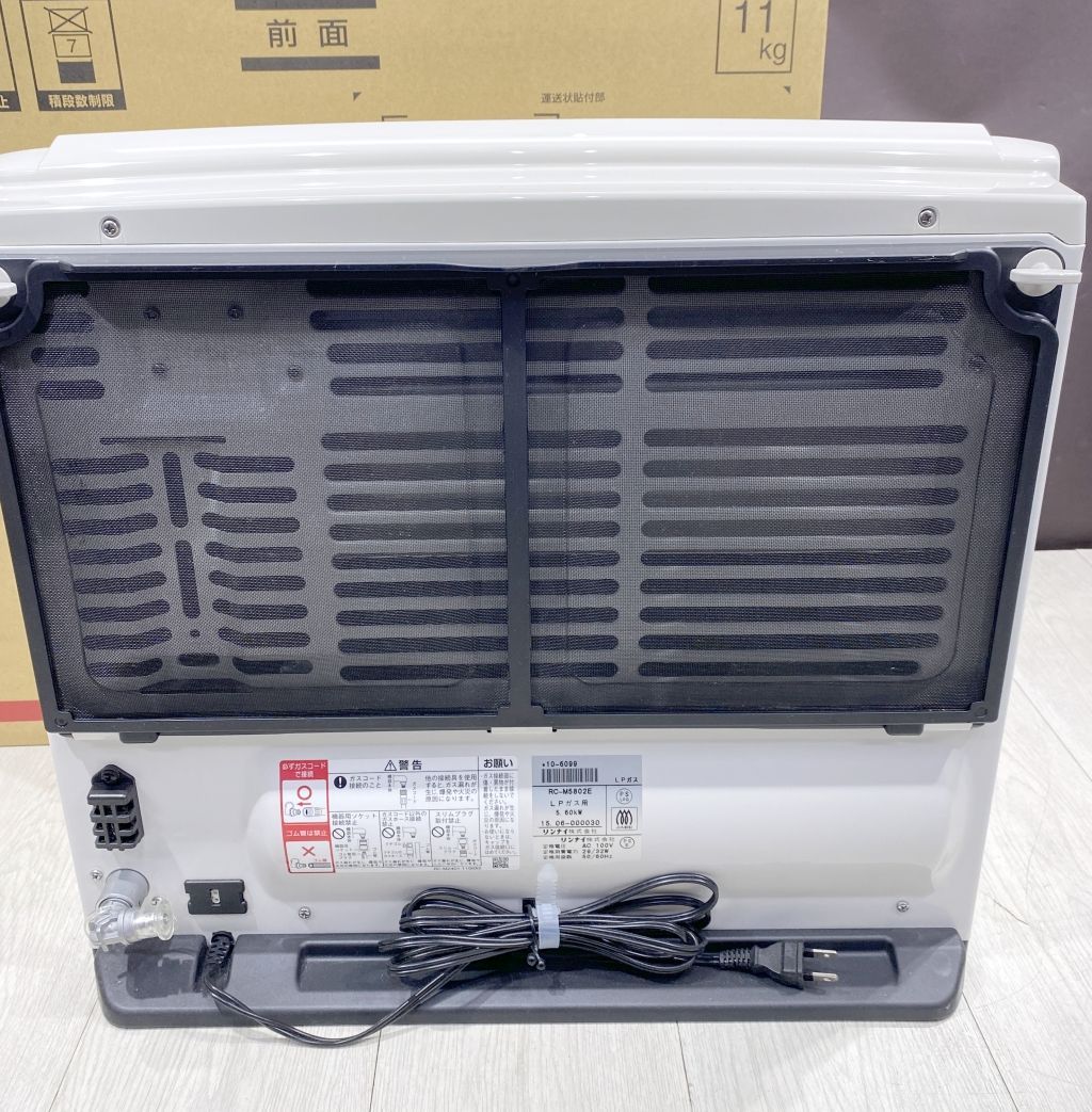 LPガスファンヒーター RC-M5802E