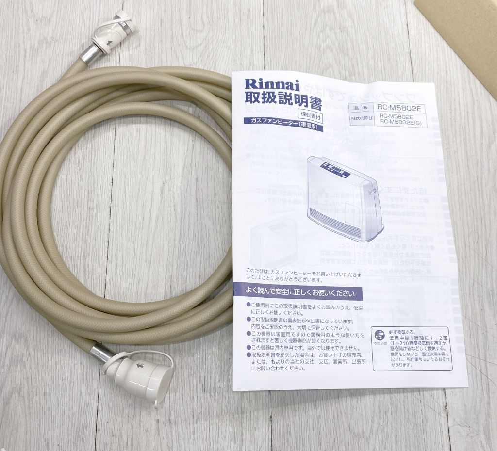 コンクリート21畳