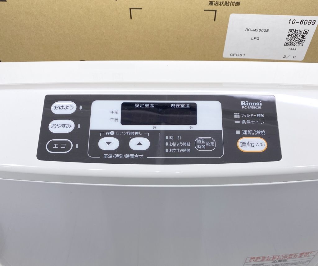 LPガスファンヒーター RC-M5802E