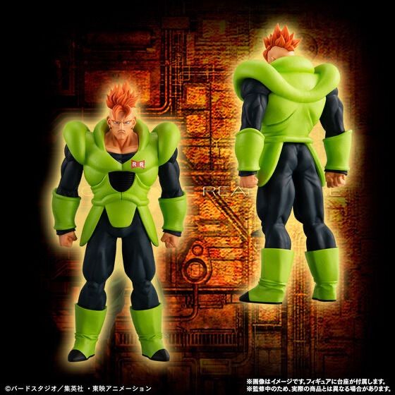 HGドラゴンボールZ 人造人間完全セット - メルカリ