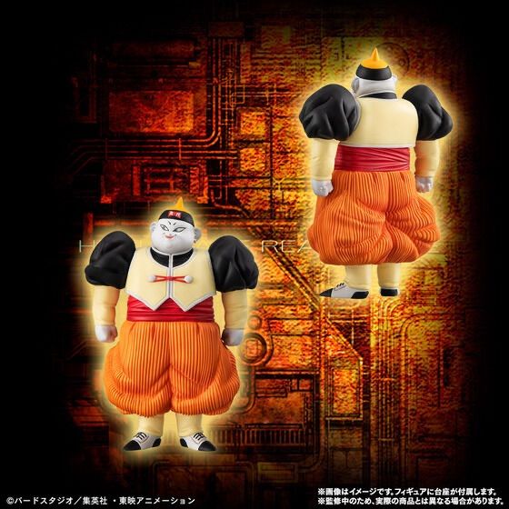 HGドラゴンボールZ 人造人間完全セット - メルカリ