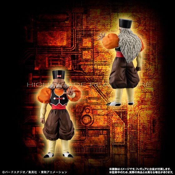 HGドラゴンボールZ 人造人間完全セット - メルカリ