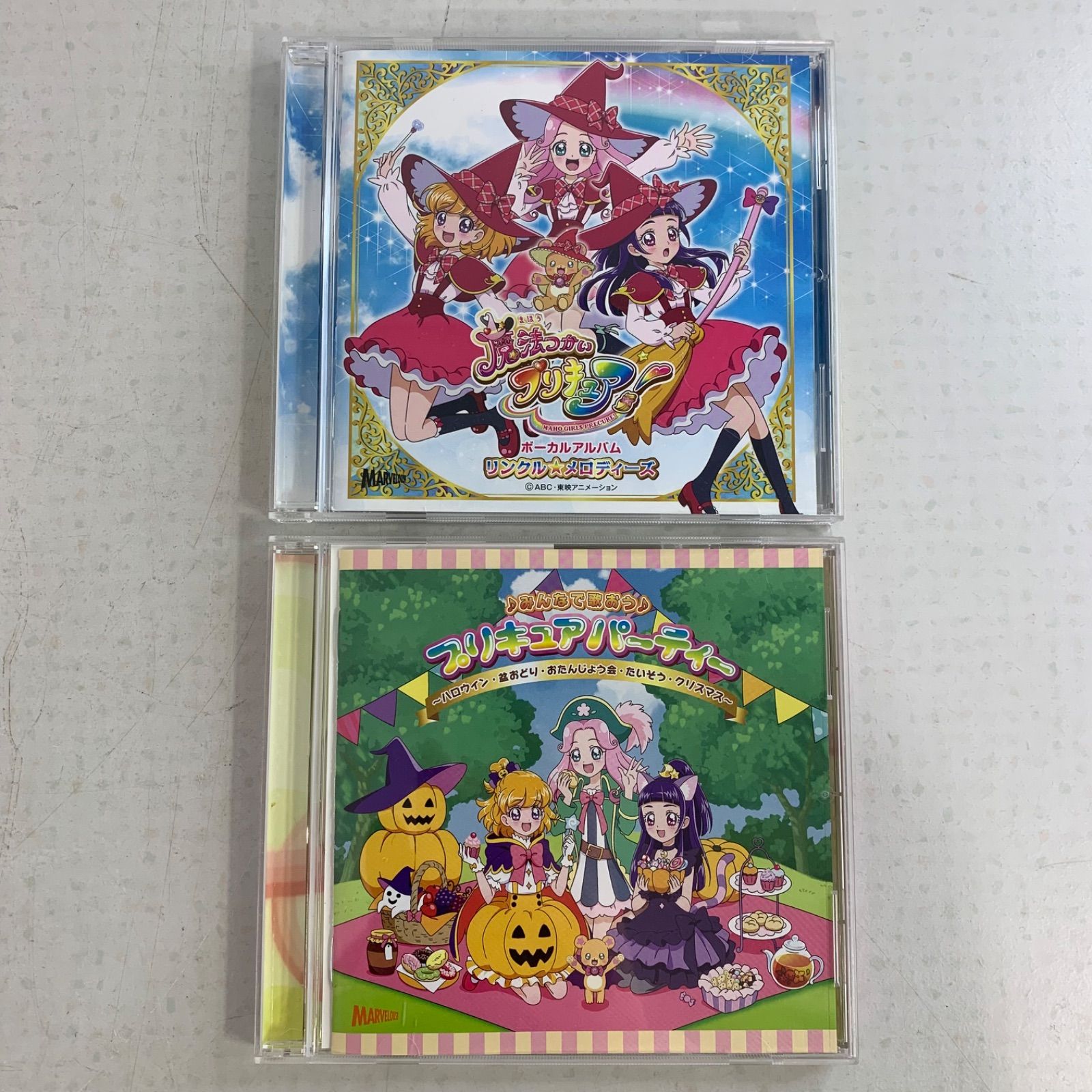 8枚セット】魔法つかいプリキュア CD - メルカリ