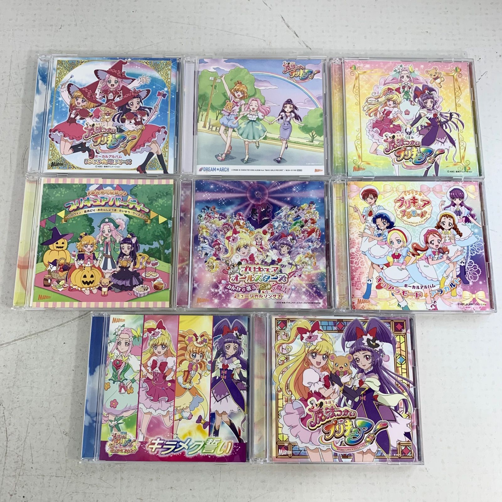8枚セット】魔法つかいプリキュア CD - メルカリ