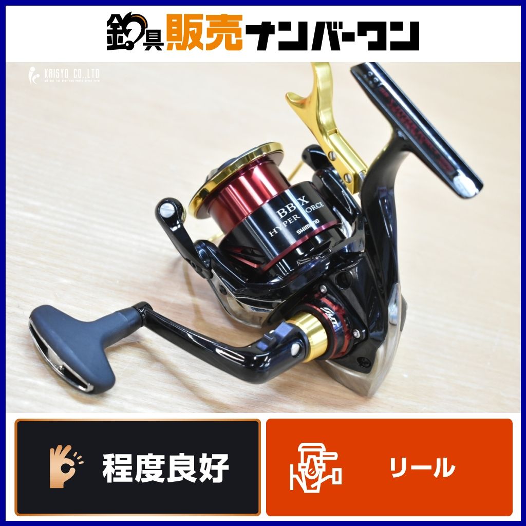 シマノ 17 BB-X ハイパーフォース 2500DXXG S R SHIMANO HYPER FORCE スピニングリール 磯 波止 フカセ チヌ クロダイ グレ メジナ