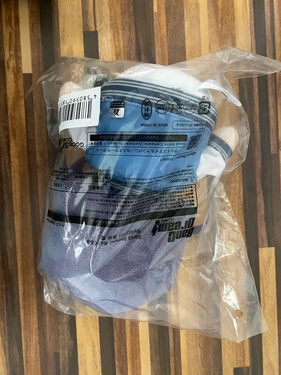 開封品 BanG Dream! 麻衣子 トゥー リー ぬいぐるみ