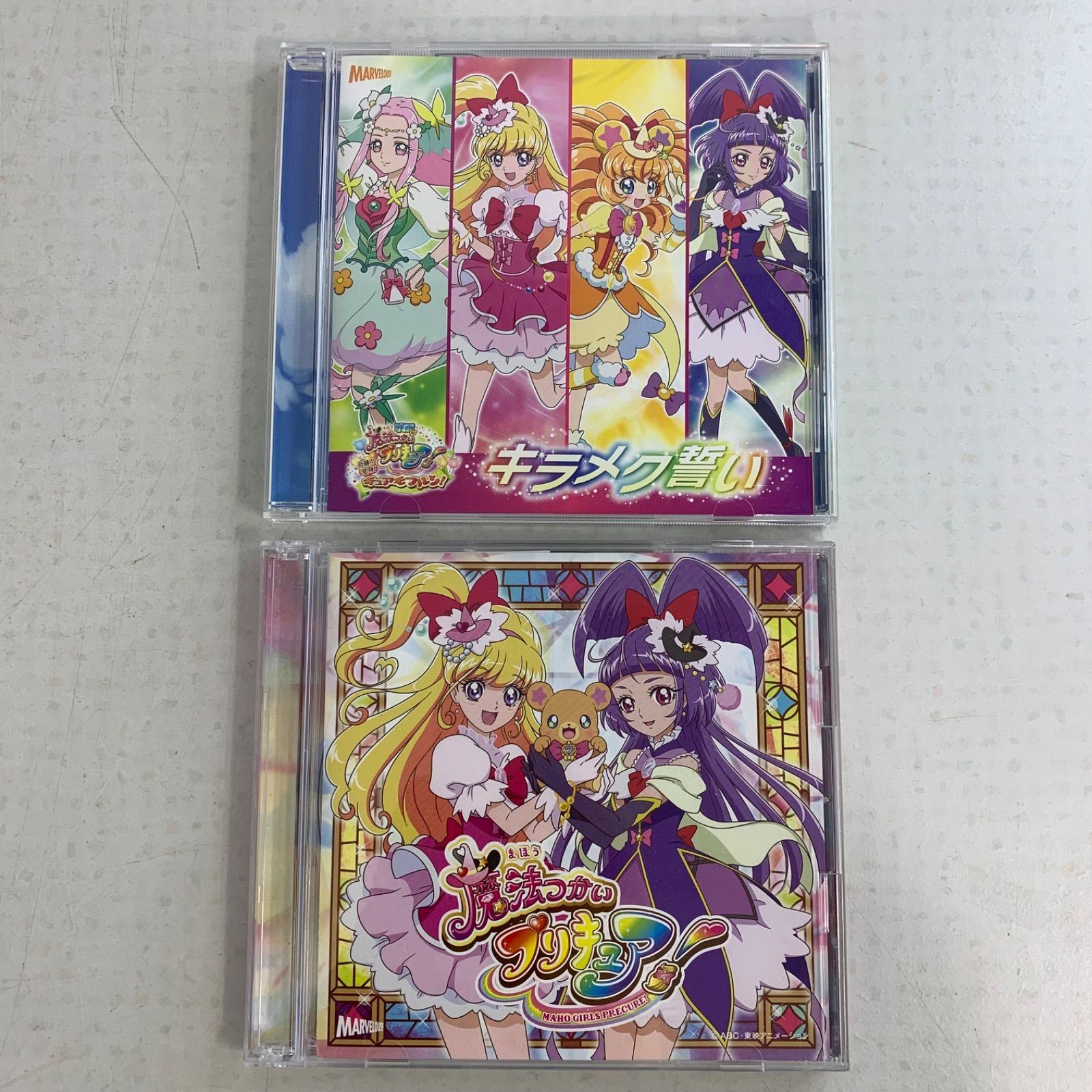 8枚セット】魔法つかいプリキュア CD - メルカリ