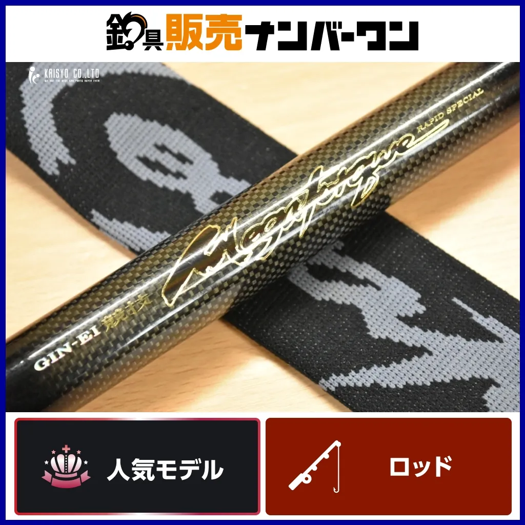 【ねこ好き商品】ダイワ 鮎竿 銀影競技メガトルク 早瀬抜９０・Ｑ ねこ好き商品】ダイワ 鮎竿 銀影競技メガトルク 早瀬抜90・Q ねこ好き