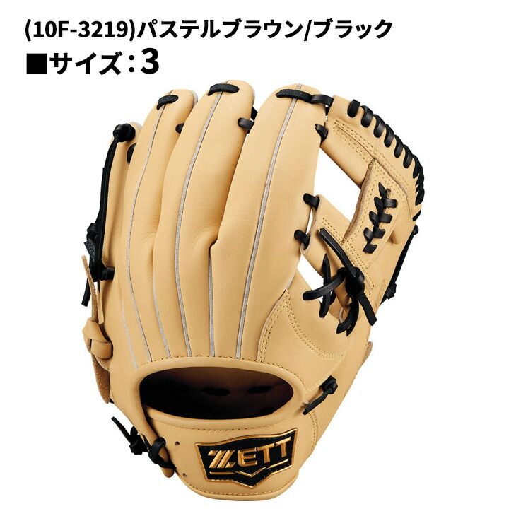 ゼット 野球 一般軟式 グローブ 右投げ 軟式グラブ ZETT ソフトステア オールラウンド用 サイズ3 サイズ4 大人 右投用 M号対応 軟式野球 軟式グローブ ベースボール 草野球 野球用品 BRGB 355
