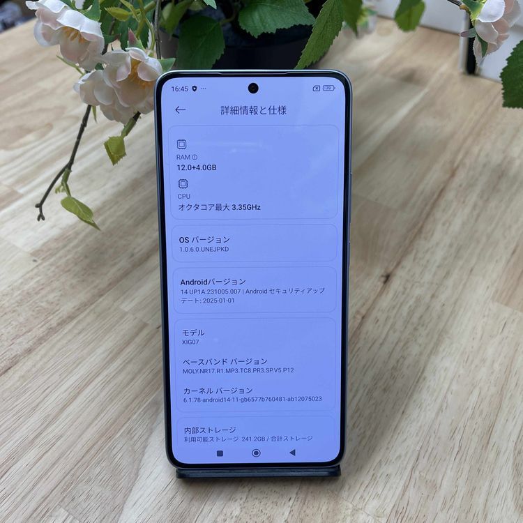 新品同様 Xiaomi 14T XIG07 256GB チタンブルー 国内版 SIMフリー 送料