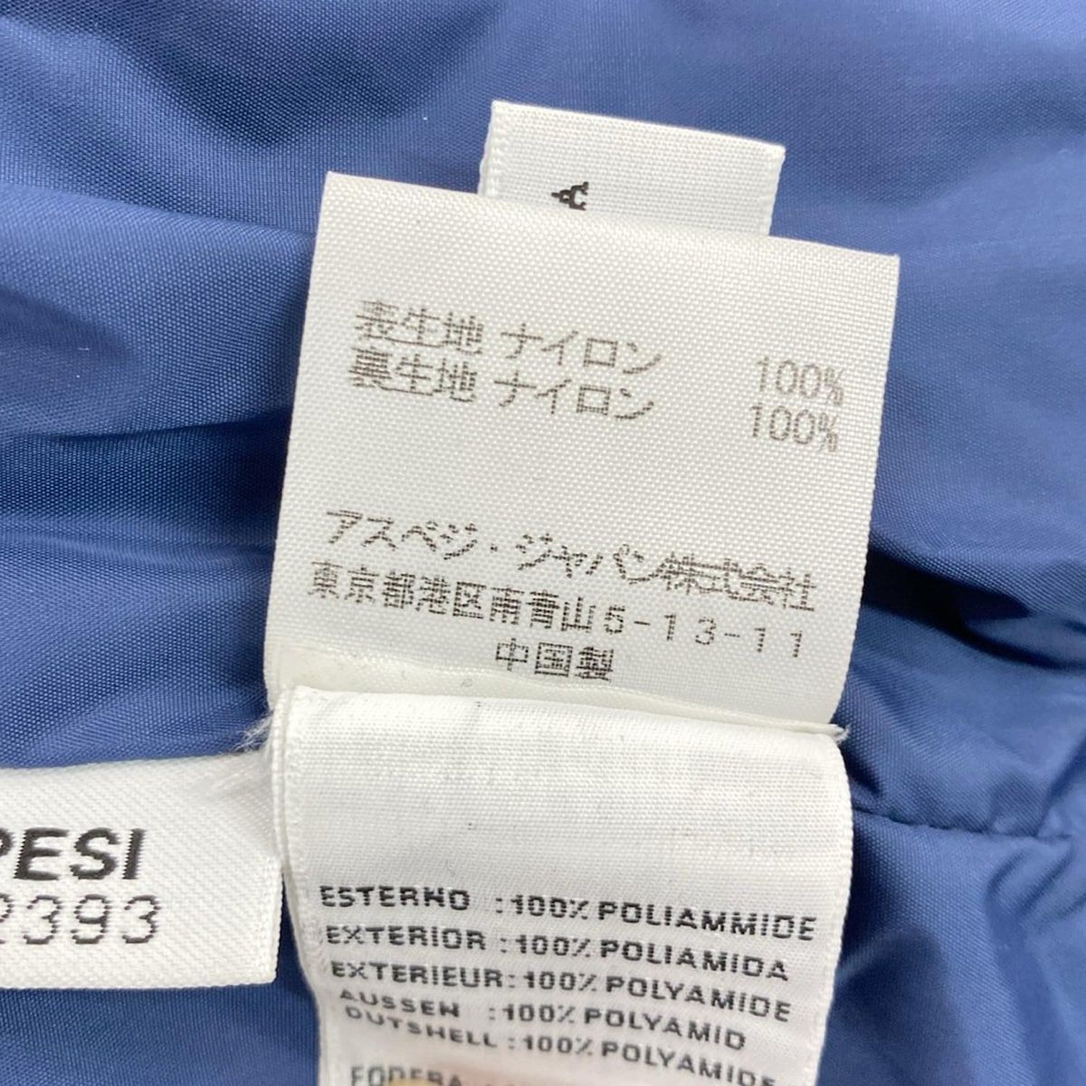 アスペジ ブルゾン