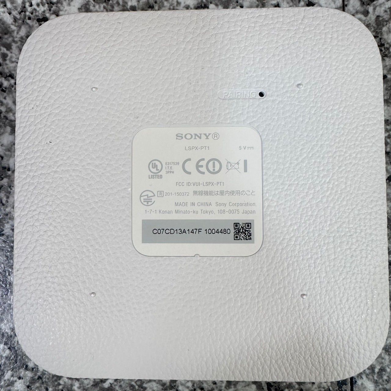 LSPX-P1 ホワイト