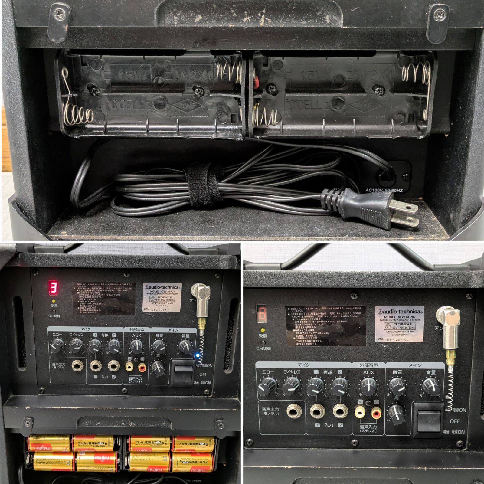 トラベルカート