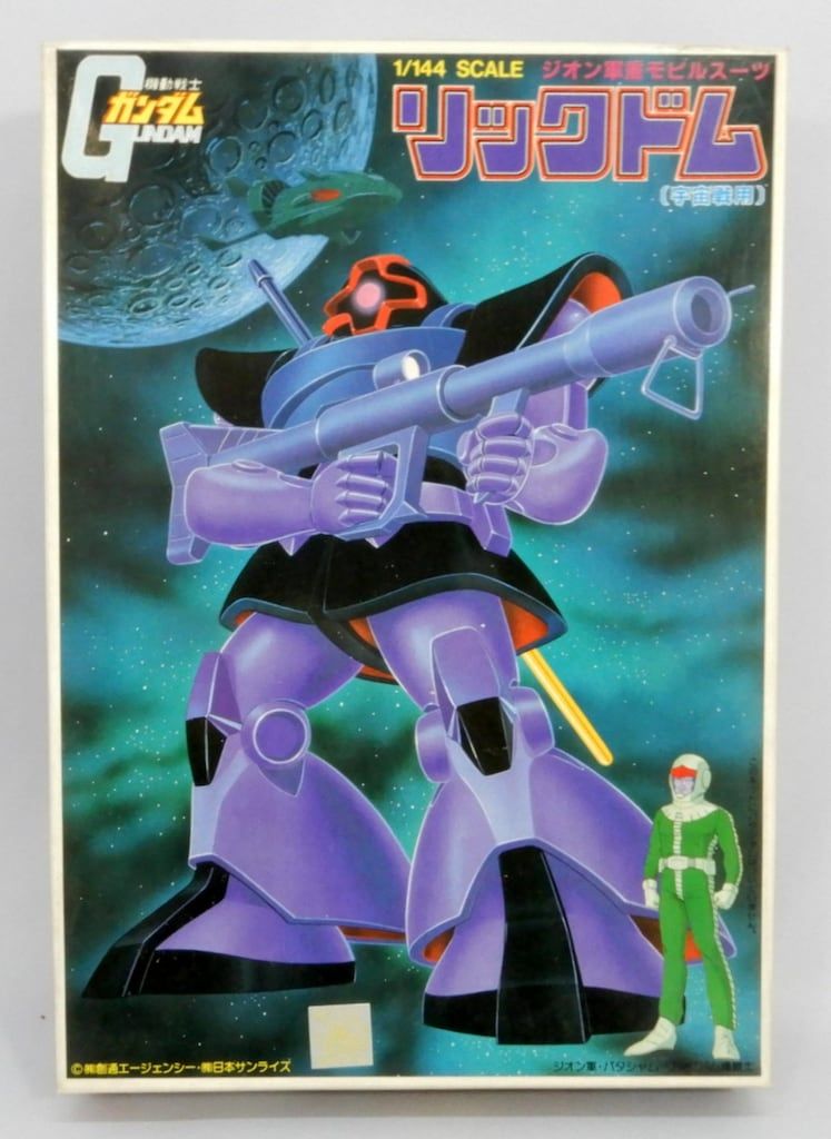 新品・未使用!!】亜鉛引き鉄板 燻製器 ドア3つ 4段棚