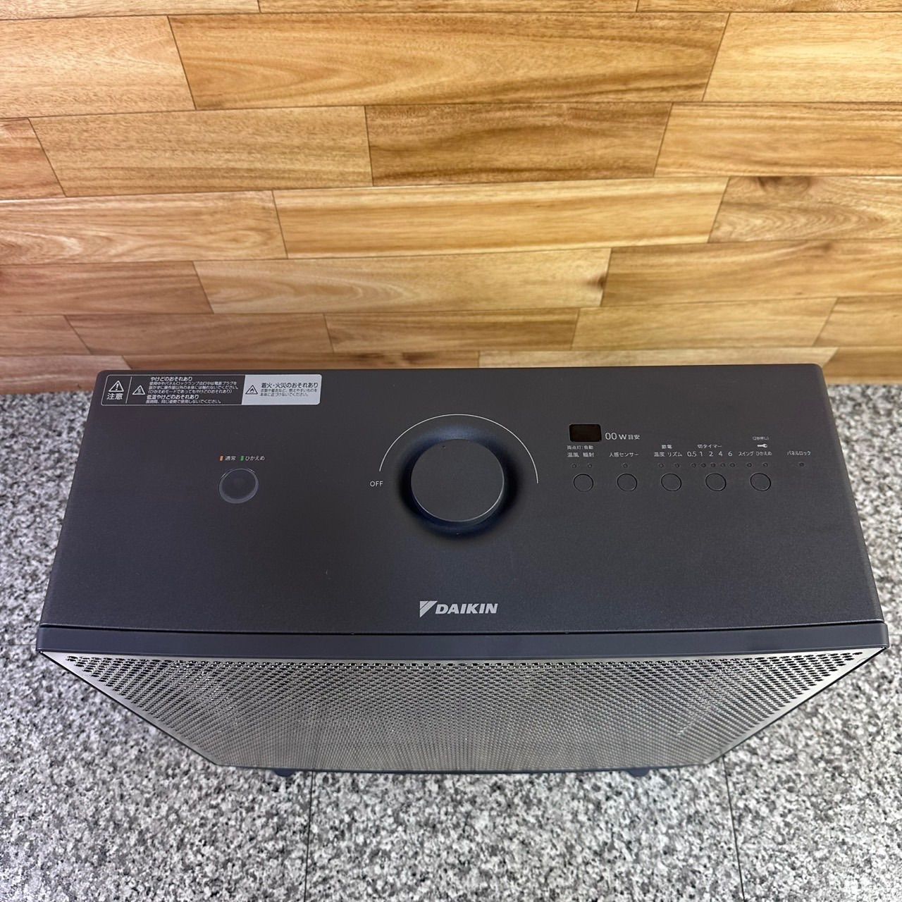 ダイキン工業 遠赤外線暖房機 WRH135AS-H 製 ブラック ヒーター