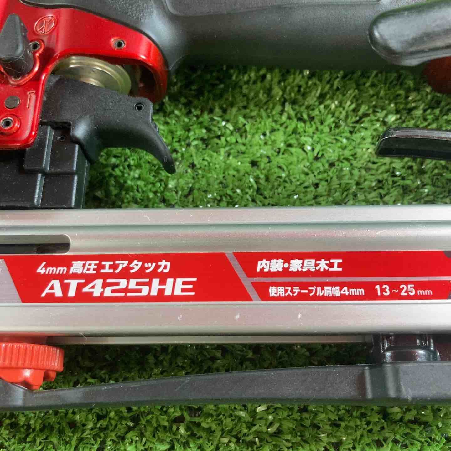 マキタ makita 高圧エアタッカ AT425HE 川崎店