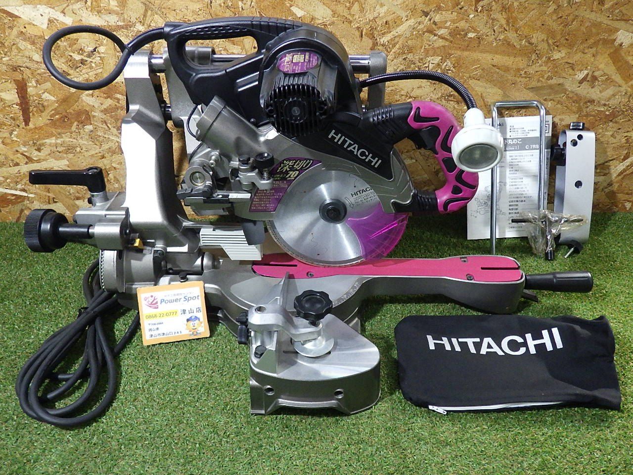 日立工機 190mm 卓上スライド丸のこ C7RSHC レーザーマーカ機能 チップソー付 電動工具 切断機