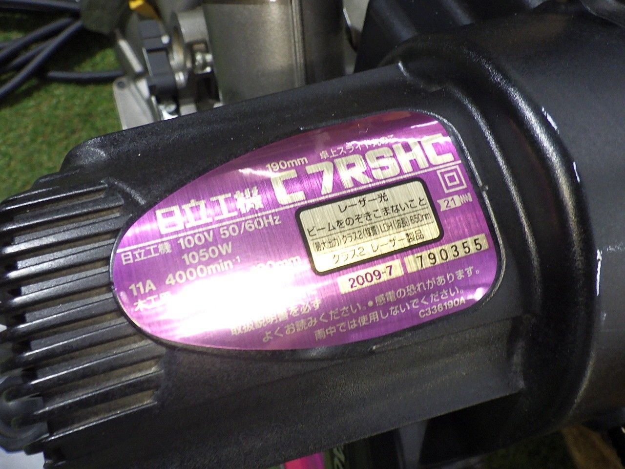 日立工機 190mm 卓上スライド丸のこ C7RSHC レーザーマーカ機能 チップソー付 電動工具 切断機